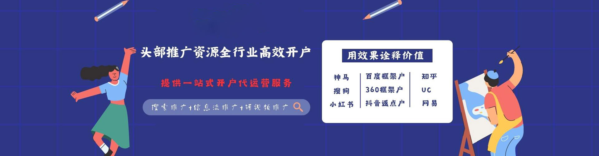 兖州渠道开户返点