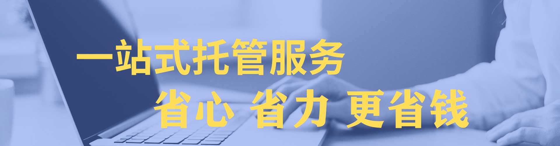 兖州sem竞价员