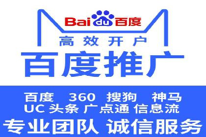 百度包年竞价在移动端的应用与效果
